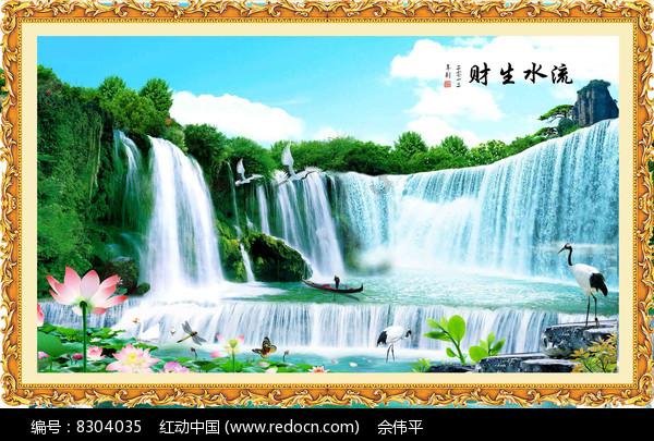 时尚潮流公主
